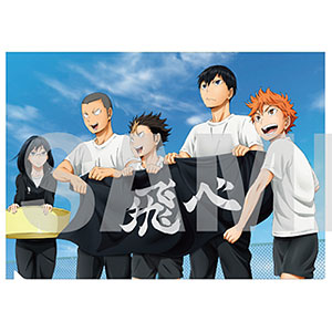 アニメ『ハイキュー！！』 クリアファイル 7.音駒高校(2