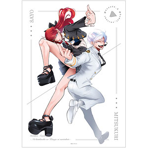 ガチ恋粘着獣 ～ネット配信者の彼女になりたくて～ COSMIC＆ミツクリ