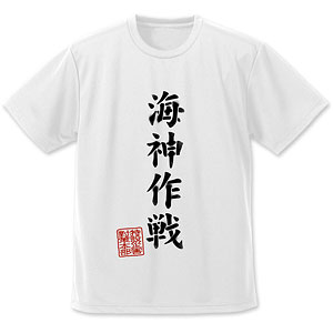 ゴジラ&東宝特撮　ムック　わだつみ　シャツ ゴジラ-1.0 海神(わだつみ)作戦 ドライTシャツ/WHITE-L（再販）[コスパ