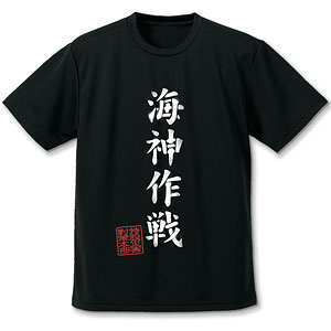 ゴジラ-1.0 海神(わだつみ)作戦 ドライTシャツ/WHITE-L（再販）[コスパ