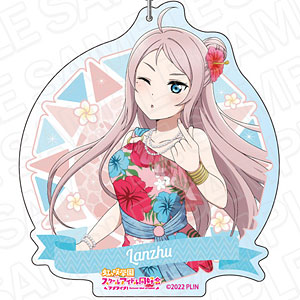 ラブライブ！虹ヶ咲学園スクールアイドル同好会 デカキーホルダー 鐘嵐珠 アロハ ver