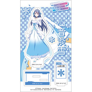 VTuberなんだが配信切り忘れたら伝説になってた アクリルスタンド 心音淡雪