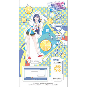 VTuberなんだが配信切り忘れたら伝説になってた アクリルスタンド シュワちゃん