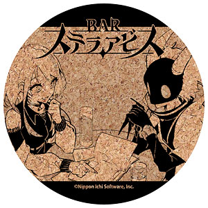 中古】BAR ステラアビス 【Switchゲームソフト】 [2133063511980