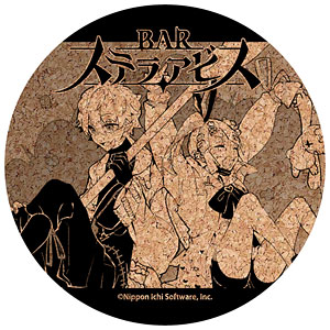 コルクコースター「BAR ステラアビス」03/キャス＆バラン(公式イラスト)