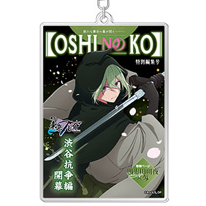 TVアニメ【推しの子】 「東京ブレイド」 ジュエリー缶バッジ TVアニメ【推しの子】 「東京ブレイド」 ジュエリー缶バッジ