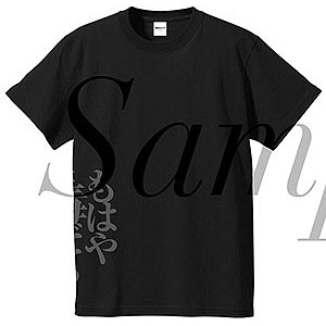 薬屋のひとりごと Tシャツ 黒 アニメT オフィシャル TVアニメ『薬屋のひとりごと』 セリフTシャツ 壬氏 - Pアニメストア