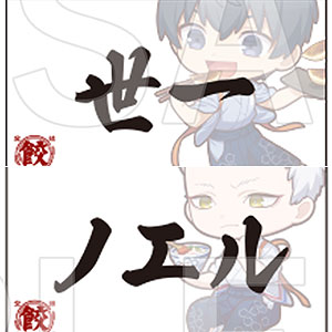 検索結果]-amiami.jp-あみあみオンライン本店-