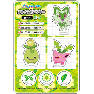 ポケットモンスター チョイつめアクキー シート くさ(1)