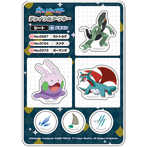 ポケモンスケールワールド ジョウト地方 コトネ＆ベイリーフ
