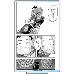 からかい上手の高木さん(原作) アクリルスタンド4[エムズ