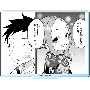 【激レア】からかい上手の高木さん　有償特典　アクリルスタンド　コンプリート からかい上手の高木さん アクリルスタンドA : からかい上手の高木さん