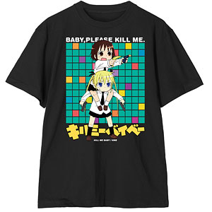 キルミーベイベー アニまるっ カヅホ先生描き下ろしTシャツリニューアル イエロー キルミーベイベー アニまるっ カヅホ先生描き下ろしTシャツ