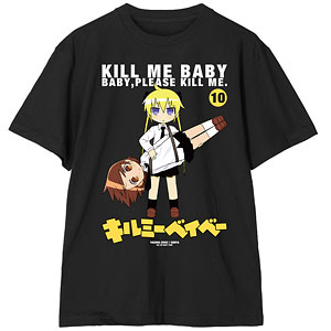 【キルミーベイベー 新連載号】 【新品未開封シュリンク付き】 キルミーベイベー 新連載号】 【新品未開封シュリンク付き】