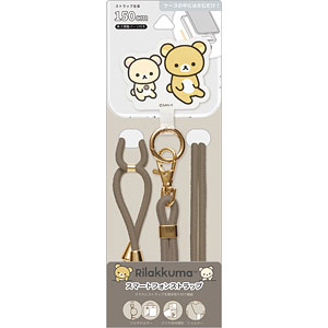 リラックマ ストラップ 13個セット リラックマ ご当地ストラップ セット ☆栃木限定☆ - メルカリ