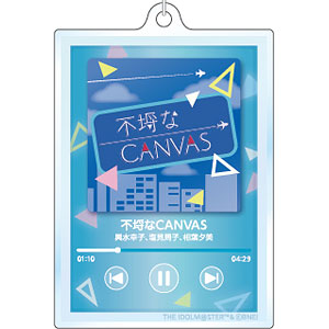 アイドルマスター シンデレラガールズ ナウプレ♪ アクリルキーホルダー 不埒なCANVAS