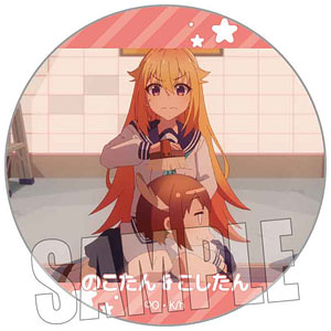 のこたん。 Amazon.co.jp: しかのこのこのここしたんたん(5) (シリウスKC