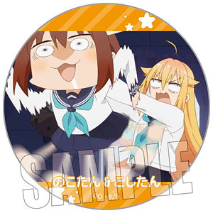 TVアニメ『しかのこのこのここしたんたん』 缶バッジ 鹿乃子のこ