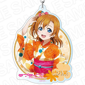 ラブライブ！ デカキーホルダー 東條希 浴衣 ver[コンテンツ