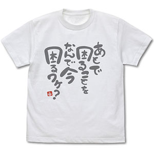 ケロロ軍曹 ケロロ御一行 Tシャツ バニラホワイト Mサイズ ケロロ軍曹 ケロロ御一行 Tシャツ/VANILLA WHITE-M（再販