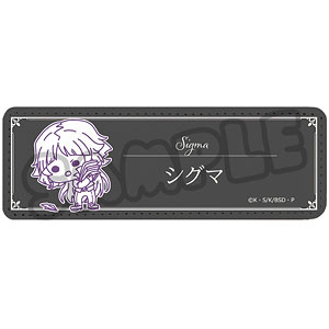 『文豪ストレイドッグス』第4弾 レザーバッジ(ロング) Mocho-NL (シグマ)
