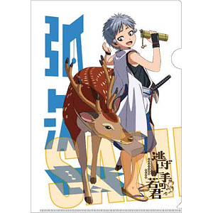 TVアニメ「逃げ上手の若君」 クリアファイル 弧次郎