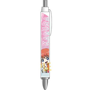 銀魂 ぎゅぎゅっとシャープペン 神楽