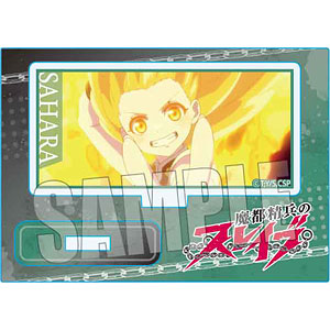 【匿名配送】羽前京香 スリーブデッキケースセット 魔都精兵のスレイブ メモリーズミニスタンド 羽前京香[ベル