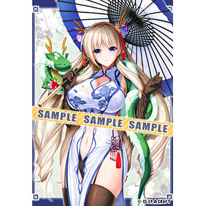 検索結果]-amiami.jp-あみあみオンライン本店-