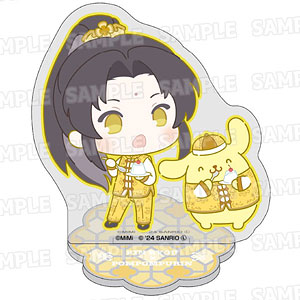 大河幻想ラジオドラマ「魔道祖師」×サンリオ アクリルスタンド ミニキャラ (5)金凌×ポムポムプリン