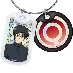 【未開封】三四郎ANN0 公式パンフレット　ドッグタグキーホルダー 未開封】三四郎ANN0 公式パンフレット ドッグタグキーホルダー