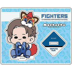 北海道日本ハムファイターズ』アクリルスタンド mochocho-E(清宮幸太郎 