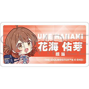学園アイドルマスター 担当アクリルバッジ C 藤田ことね（再販