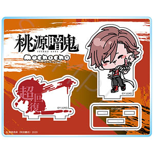 Amazon.co.jp: 等々力颯 桃源暗鬼 アクリルスタンド アクスタ