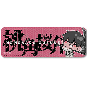 『桃源暗鬼』レザーバッジ(ロング) MI (桃角桜介)