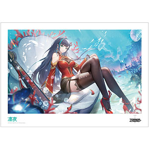 Tower of Fantasy(幻塔) 凛夜 キャラクタービジュアル A3マット加工ポスター