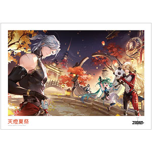 Tower of Fantasy(幻塔) 天燈夏祭 A3マット加工ポスター