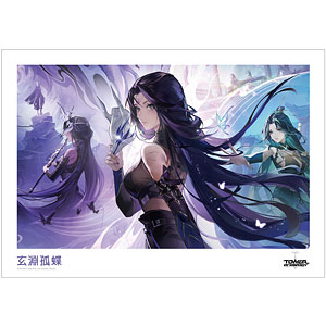 Tower of Fantasy(幻塔) 玄淵孤蝶 A3マット加工ポスター