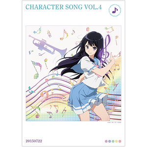 響け！ユーフォニアム」シリーズ ドラマCD A3マット加工ポスター