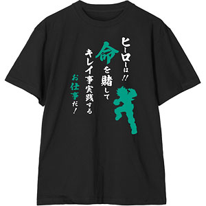 TVアニメ『僕のヒーローアカデミア』 緑谷出久 セリフTシャツ メンズ S