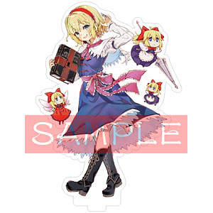 「東方project」 アクリルスタンド アリス・マーガトロイド ぼし