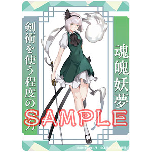 「東方project」 アクリルトレカ 魂魄妖夢 ノチ