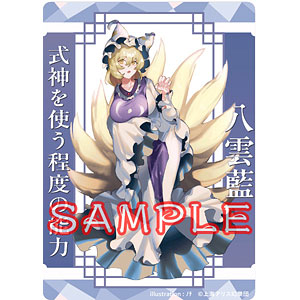 「東方project」 アクリルトレカ 八雲藍 ノチ