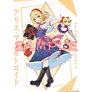 東方project」 B2タペストリー リリーホワイト ぼし[キャラマ 東方project」 B2タペストリー リリーホワイト ぼし[キャラマ