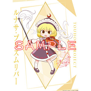 「東方project」 B2タペストリー ルナサ・プリズムリバー はのみど