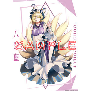 「東方project」 B2タペストリー 八雲藍 ノチ