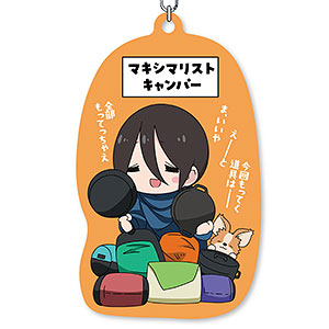 ゆるキャン△ SEASON3 オモテウラァクリル マキシマリスト＆マキシマムキャンパー恵那