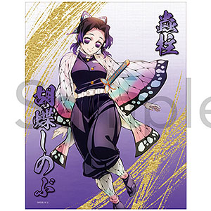 鬼滅の刃 ミニキャンバス 不死川実弥[フィルター・インク]《在庫