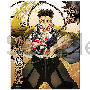 鬼滅の刃 ミニキャンバス 悲鳴嶼行冥