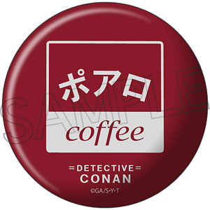 ポアロ様　まとめ売り 名探偵コナン 喫茶ポアロシリーズ 缶バッジ 2024 榎本梓